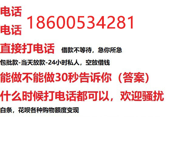 ​呼和浩特借钱_呼和浩特私人放款_呼和浩特私借民间借贷服务中心